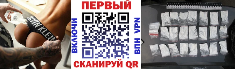 АМФЕТАМИН Розовый  Лакинск 