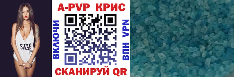 Alpha PVP мука Лакинск