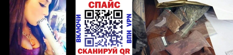 купить закладку  Лакинск  БУТИРАТ бутандиол 