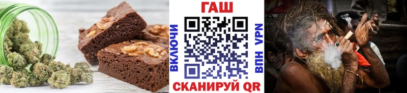 Печенье с ТГК конопля  гидра онион  Лакинск 