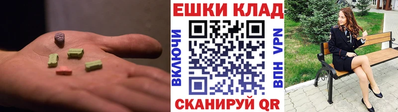blacksprut сайт  Лакинск  Экстази 280 MDMA  купить закладку 