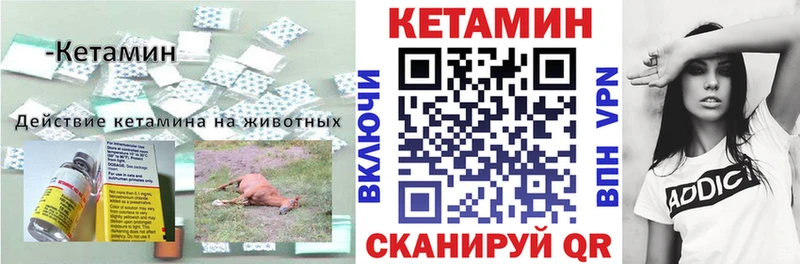 наркотики  Лакинск  КЕТАМИН VHQ 