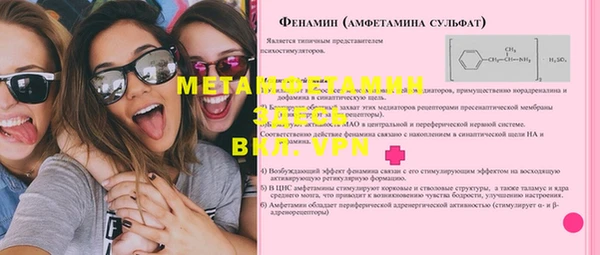 mdma Покачи