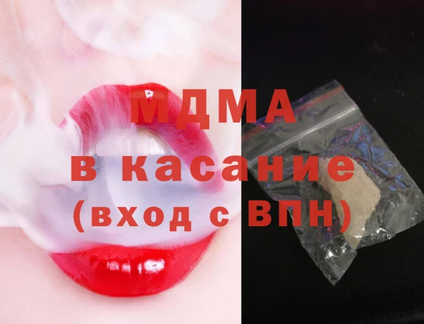 метамфетамин Абаза