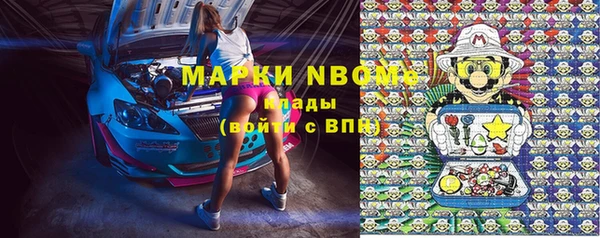 мескалин Абдулино
