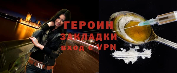 бутик Пестово