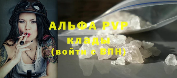мескалин Абдулино