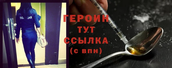 метамфетамин Абаза