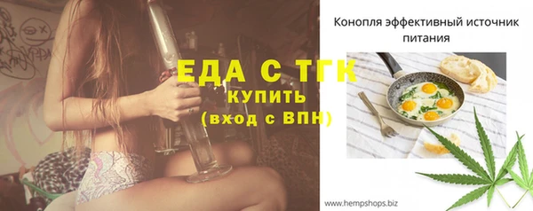 мескалин Абдулино