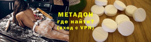 гашишное масло Покровск