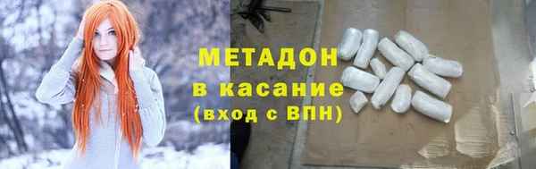 метамфетамин Абаза