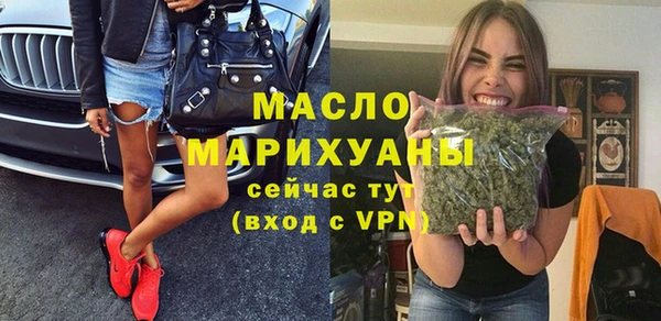 трава Пересвет