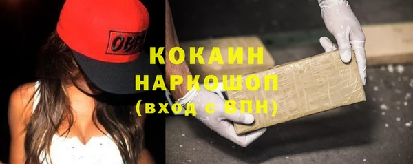 мескалин Абдулино