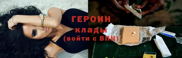 гашишное масло Покровск