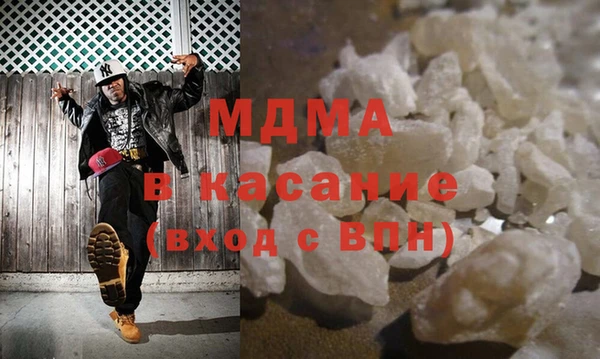 бутик Пестово