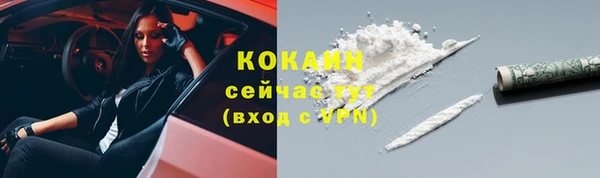 мескалин Абдулино