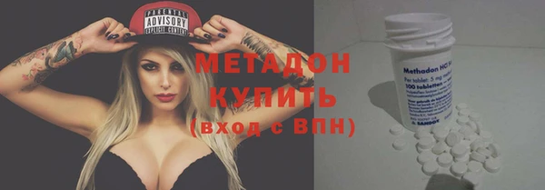 метамфетамин Абаза