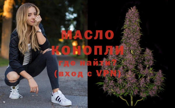 мескалин Абдулино