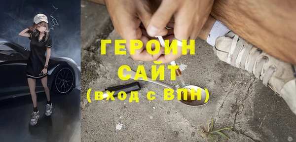 мефедрон VHQ Покров