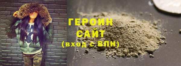 метамфетамин Абаза
