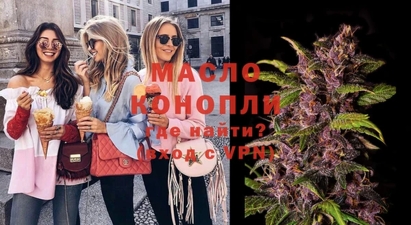 мескалин Абдулино
