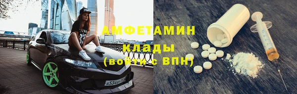 бутик Пестово