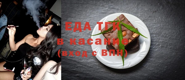 метамфетамин Абаза