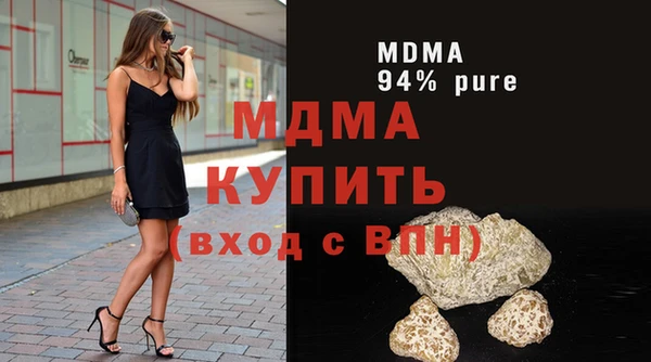мефедрон VHQ Покров