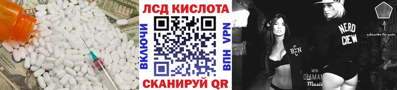 наркота  Лакинск  LSD-25 экстази кислота 