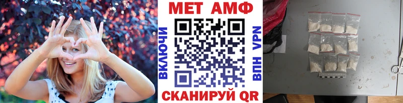 Метамфетамин винт  купить наркоту  Лакинск 