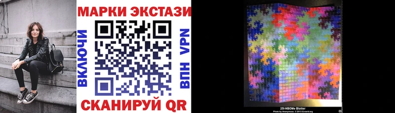 ОМГ ОМГ tor  Лакинск  Марки NBOMe 1,8мг  цена  