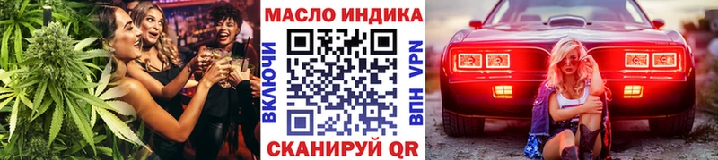 ТГК Wax где найти наркотики omg маркетплейс Лакинск