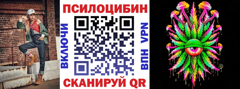 где найти наркотики  Лакинск  Галлюциногенные грибы ЛСД 